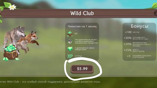 Чего 5 рублей???????? смотреть онлайн