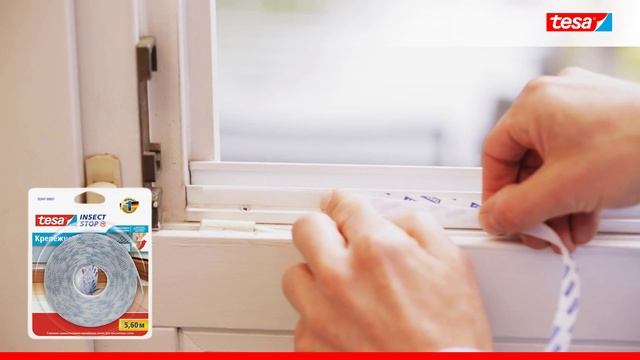 Крепёжная лента для москитных сеток tesa 55347 смотреть онлайн