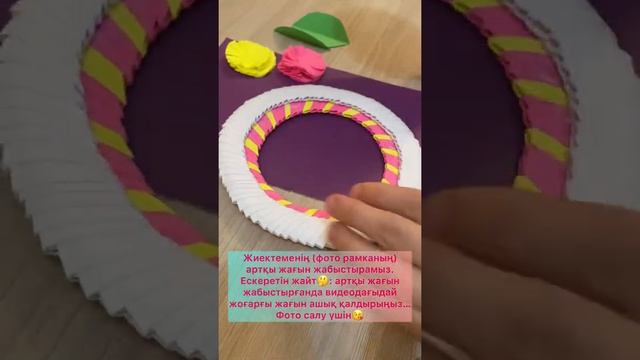 “Фото рамка” из бумага модулей. Оригами. Фото салатын “жиектеме”. смотреть онлайн