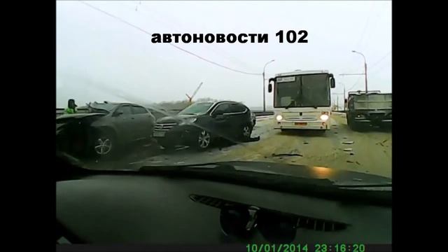 Автоновости 102 "ДТП затонский мост" 07.02.2015 смотреть онлайн