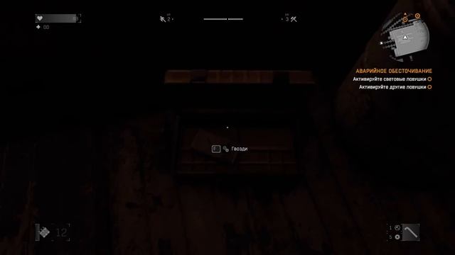 Прохождение Dying Light - Вот так сюрприз! #4 смотреть онлайн