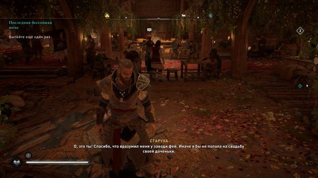Assassins Creed Valhalla ПРОХОЖДЕНИЕ НА РУССКОМ #123 Свадьба с Кассандрой смотреть онлайн
