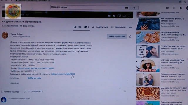 Обзор канала. Ответы на вопросы! смотреть онлайн