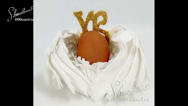 Фоамиран! Пасхальное яйцо с крылышками фом арт смотреть онлайн