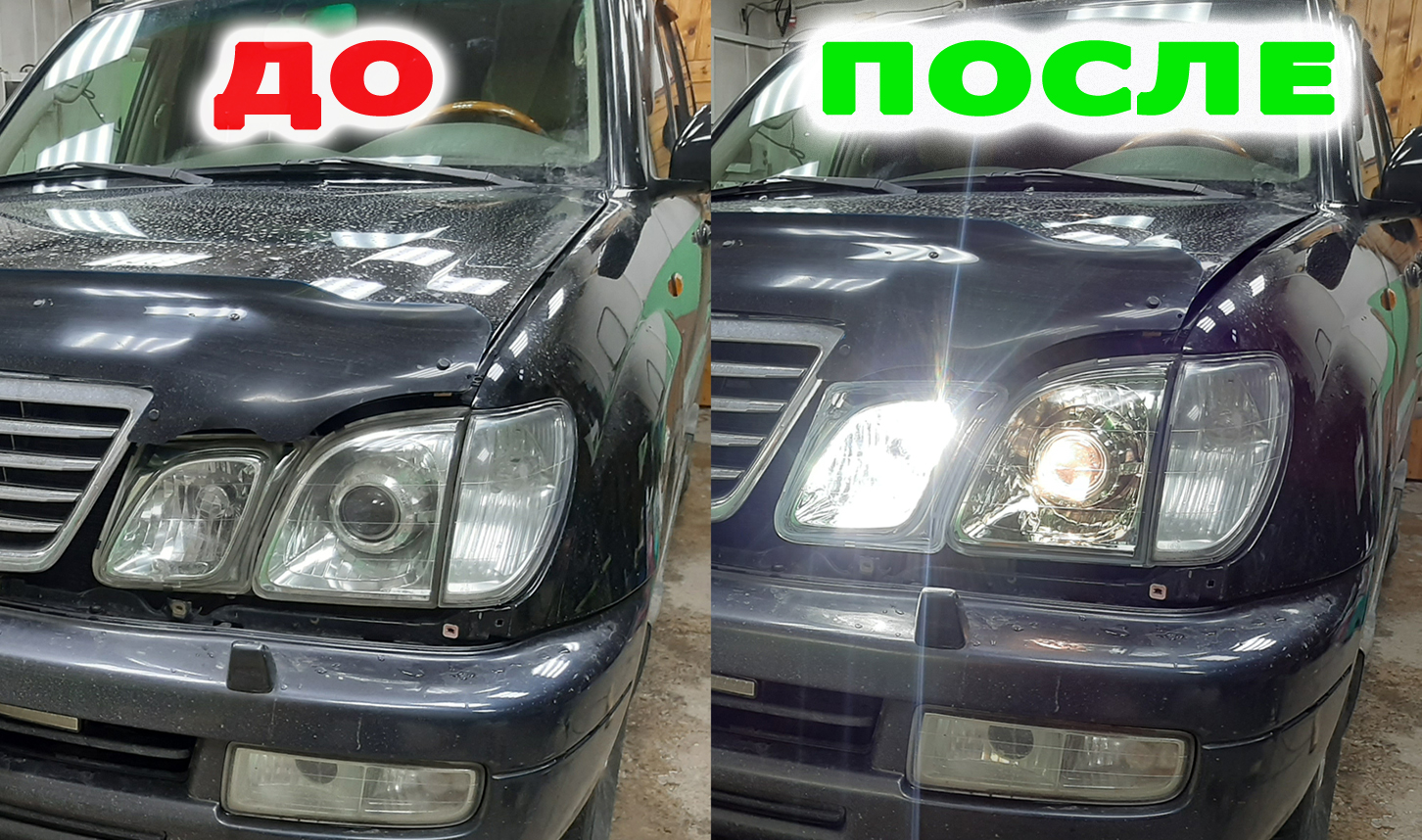 САМЫЙ ЛУЧШИЙ СПОСОБ ИЗБАВЛЕНИЯ от МУТНОСТИ и ЖЕЛТИЗНЫ фар за 5 минут. КАК убрать СКОЛ на фаре. Совет смотреть онлайн