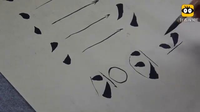 Китайская каллиграфия. Обучение каллиграфа смотреть онлайн