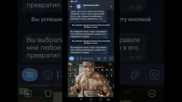 Как сделать голос древних русов? смотреть онлайн