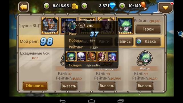 Soul Hunters - Эцио смотреть онлайн