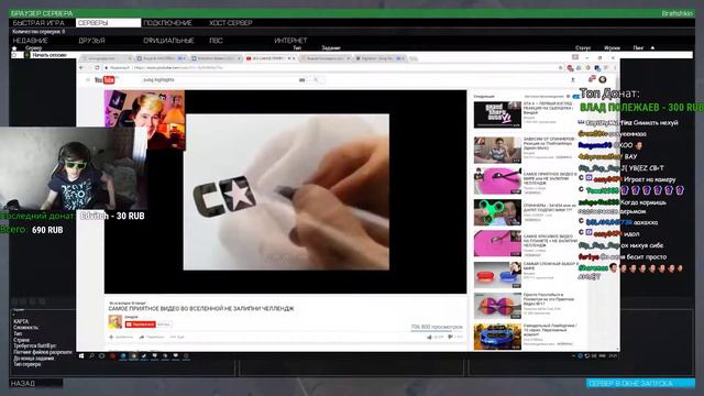 БРАТИШКИН СМОТРИТ׃ ВИНДЯЙ ¦ САМОЕ ПРИЯТНОЕ ВИДЕО ВО ВСЕЛЕННОЙ НЕ ЗАЛИПНИ ЧЕЛЛЕНДЖ смотреть онлайн