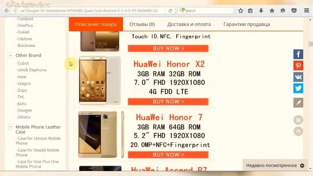 Самые бюджетные смартфони 2017 смотреть онлайн