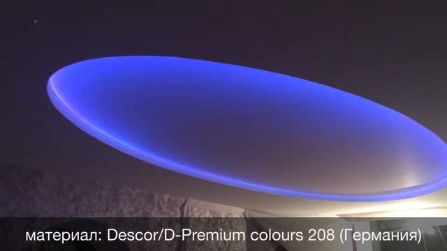 Тканевые потолки с RGB-подсветкий смотреть онлайн