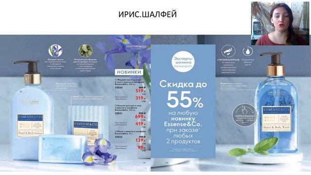 Каталог № 13. Включение смотреть онлайн