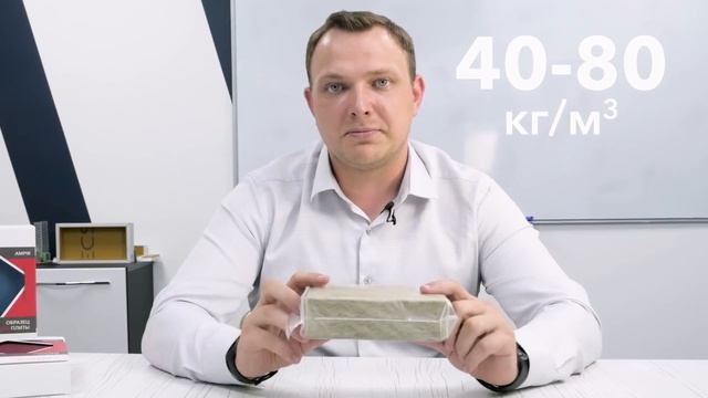 НАСКОЛЬКО СТРАШНА ДЛЯ ЗДОРОВЬЯ МИНЕРАЛЬНАЯ ВАТА?! | виды минеральной ваты | звукоизоляция квартиры смотреть онлайн