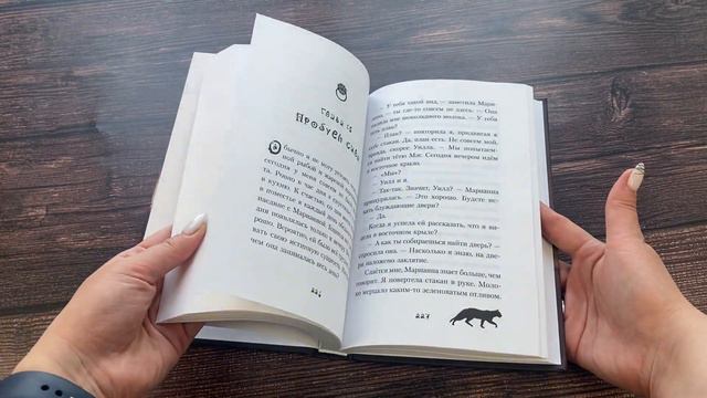 Дана Мэллори и дом Оживших теней смотреть онлайн