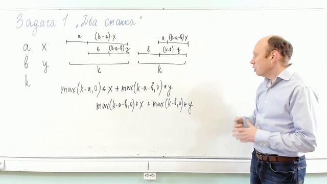 Региональный этап по информатике 2021. Задача 1. «Два станка», разбор смотреть онлайн