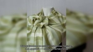 Как красиво завязать палантин на пальто, куртку: способы. Как правильно и красиво завязать паланти.