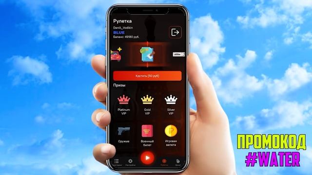 КРУТИМ РУЛЕТКУ С ГАРВИНОМ! ВЫБИЛИ МНОГО ПОДАРКОВ НА БЛЕК РАШЕ! - CRMP BLACK RUSSIA MOBILE ?ВОТЕР смотреть онлайн