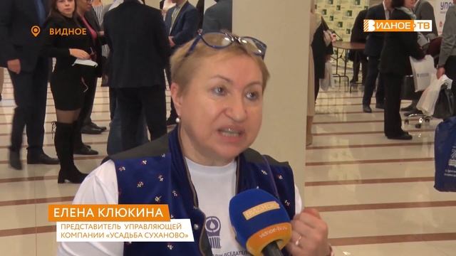 УПРАВДОМ смотреть онлайн