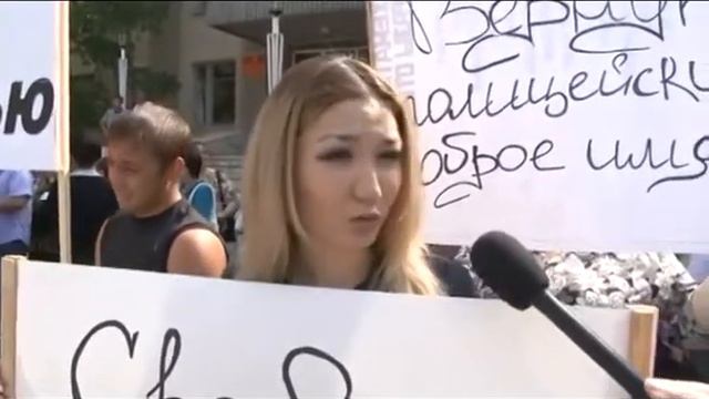 Пикет в ясном смотреть онлайн