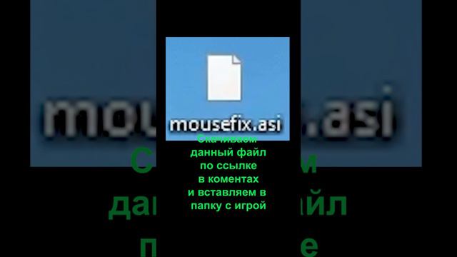 Не работает мышка в gta sa смотреть онлайн