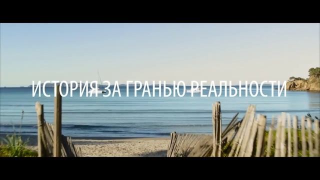 Комната чудес ? Русский трейлер ? Фильм 2023 смотреть онлайн