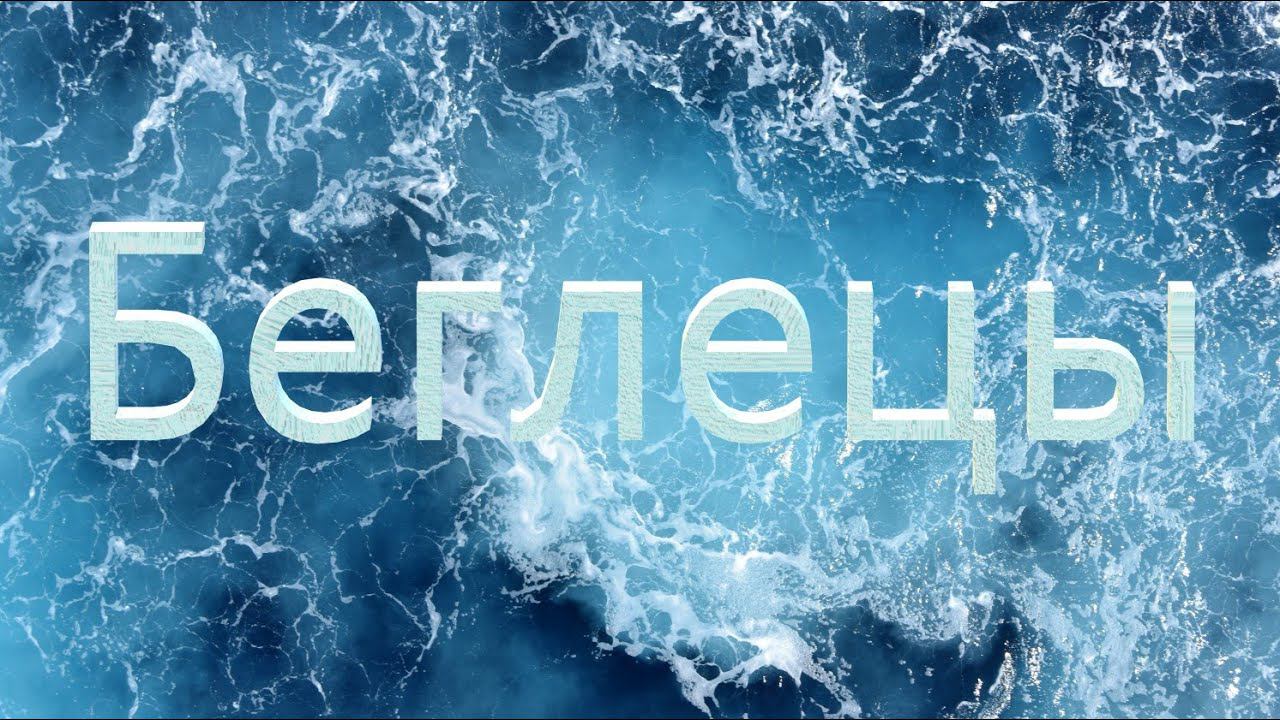 Музыка из фильма 