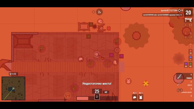 Кого я Нашел В Пустыне!? Лютый Замес У Аирбокса! Обновление пустыни в сурвив ио смотреть онлайн