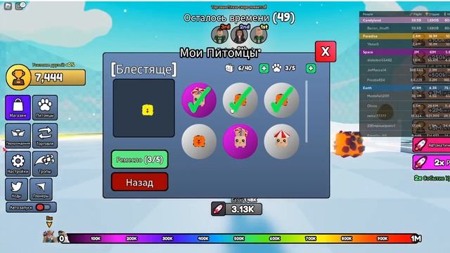 ROBLOX.СИМУЛЯТОР ПОЛЕТА смотреть онлайн