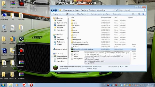 Как устанавливать моды на майнкрафт? смотреть онлайн
