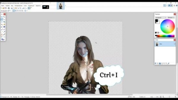 PNG в два клика! ➤ как убрать фон paint.net ➤ paint.net уроки для новичков