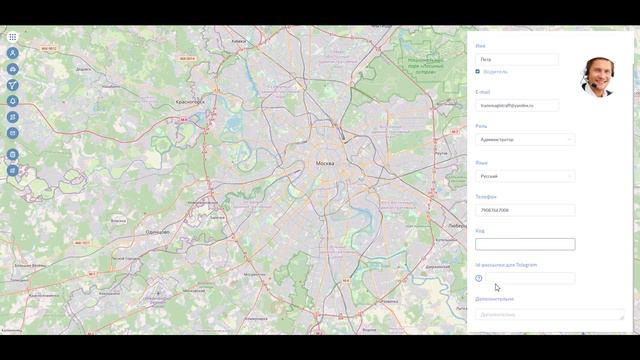 Настройки пользователя в системе мониторинга Skif Pro смотреть онлайн