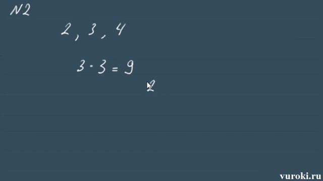 теория вероятности РАЗЛИЧНЫЕ КОМБИНАЦИИ ИЗ ТРЕХ ЭЛЕМЕНТОВ смотреть онлайн