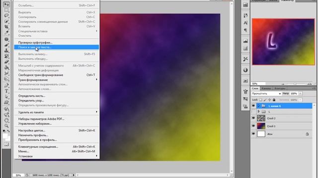 Урок Photoshop - Светящийся текст смотреть онлайн