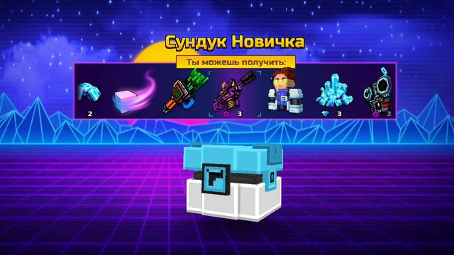 продолжаю получать призы с пасса смотреть онлайн