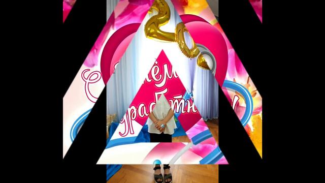 С днём медицинского работника!!!! смотреть онлайн