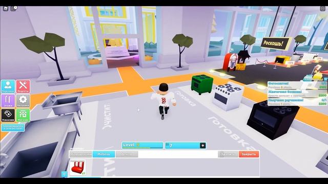 НАШЁЛ ВСЕ ТЫКВЫ ИВЕНТ ХЕЛЛОУИН ТАЙКОН МОЙ РЕСТОРАН РОБЛОКС! My Restaurant Tycoon EVENT смотреть онлайн