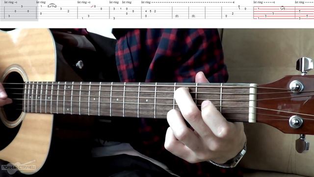 Metro: Last Light Good Ending On The Guitar TAB/Музыка из игры METRO Last Light на гитаре