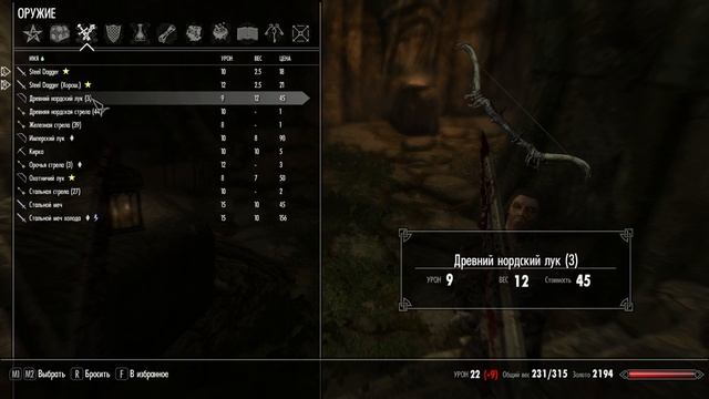 SE new character смотреть онлайн