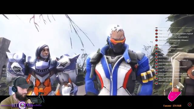 Стримлю стримчанский стрим по Overwatch. Общаемся, отдыхаем. А у кого то понедельник смотреть онлайн