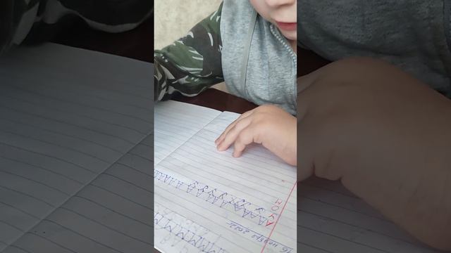 Пишем буквы смотреть онлайн