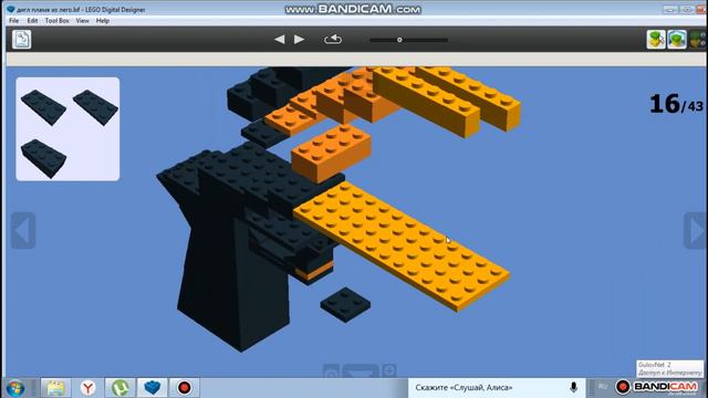 Как сделать дигл в скине "пламя"из лего. смотреть онлайн