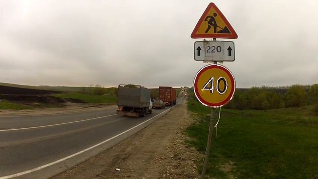 Дорожные работы.. смотреть онлайн