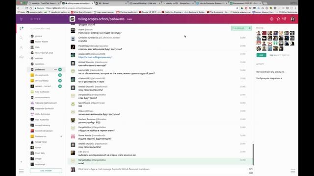 RS School Intro 2017Q3. смотреть онлайн