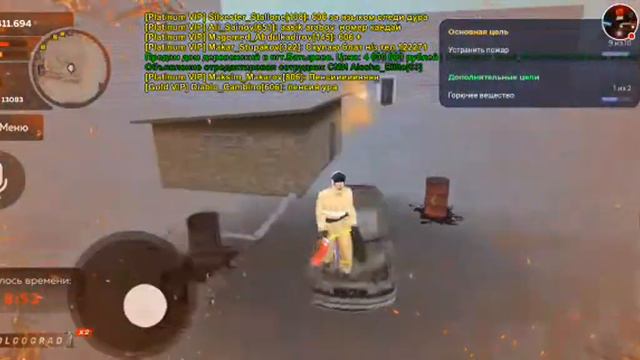 Блэк раша мчс жолына келдік смотреть онлайн