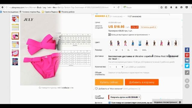 ТОП-5 купальников 2016 смотреть онлайн