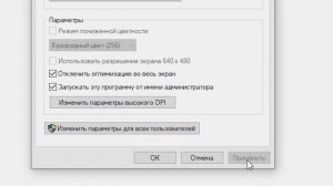 ?Все Ошибки При Запуске VALORANT! ?Решение Ошибок VALORANT!