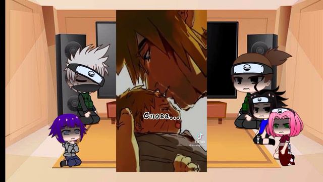 Реакция персонажей из аниме Наруто на него самого. Есть стекло💖 смотреть онлайн