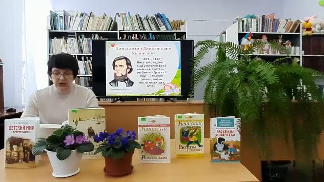 К Ушинский Ветер и Солнце И Павлычева смотреть онлайн