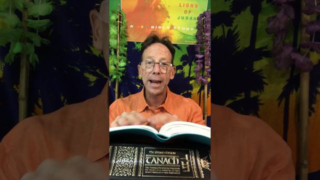 A 420 Bible Study With Emanuel The Messiah A Levi Gene Family Tree House of Honey Blossom смотреть онлайн
