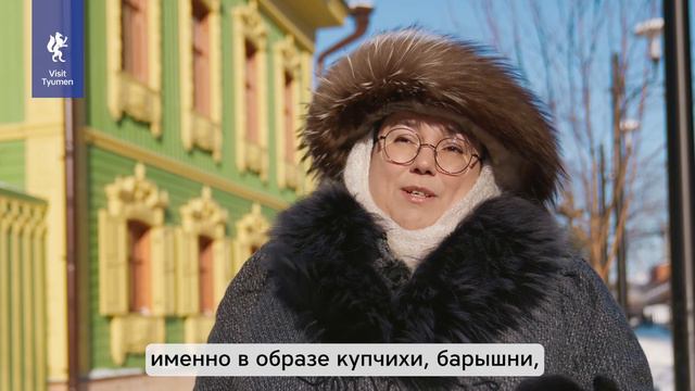 День экскурсовода #visittyumen #тюмень #регион72 #тюмень72 #туризм #путешествия #россия #новости смотреть онлайн